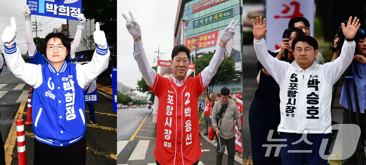 6·3 지방선거 공식 선거운동이 시작된 21일 박희정 더불어민주당(왼쪽부터), 박용선 국민의힘, 무소속 박승호 후보가 거리 인사를 하고 있다. 2026.5.21 ⓒ 뉴스1 최창호 기자