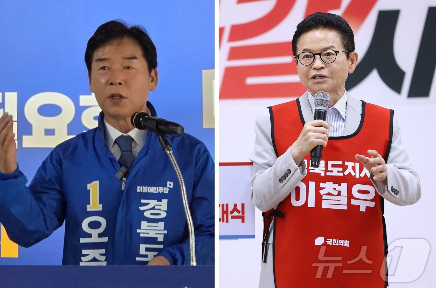 오중기 더불어민주당 경북지사 후보와 이철우 국민의 힘 경북지사 후보. 2026.5.21 ⓒ 뉴스1 김대벽기자