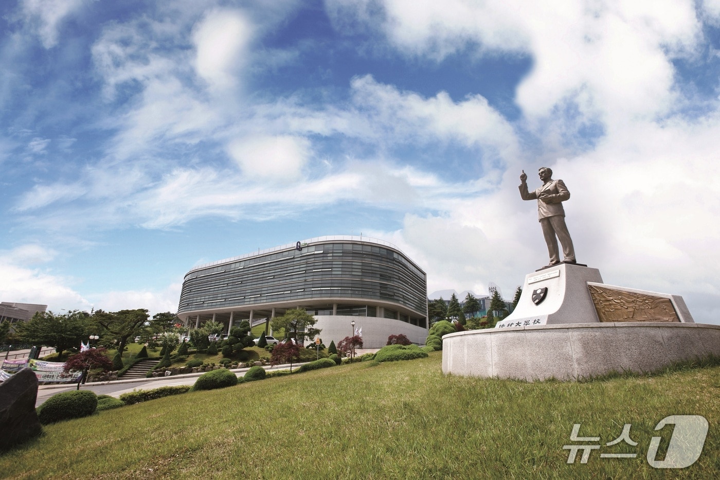 배재대학교는 교육부·한국대학교육협의회가 추진한 '2026년 고교교육 기여대학 지원사업' 연차평가에서 A등급을 획득했다. /뉴스1