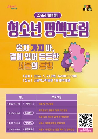 서울시