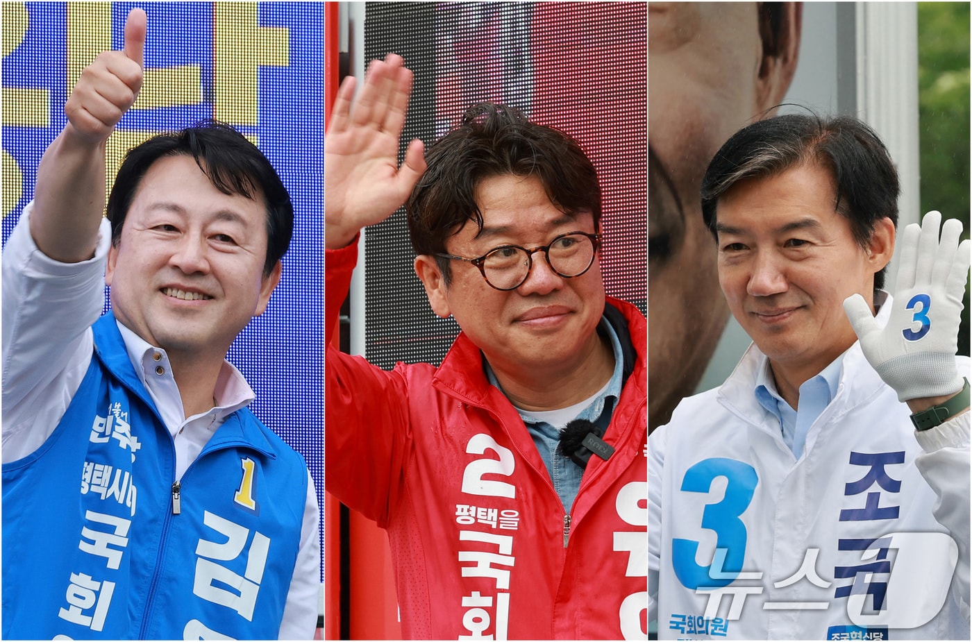 김용남 더불어민주당 경기평택을 국회의원 재선거 후보, 유의동 국민의힘 경기평택을 국회의원 재선거 후보, 조국 조국혁신당 경기평택을 국회의원 재선거 후보가 21일 경기도 평택시 안중시장 인근 및 KTX 경기남부역사 예정 부지 앞에서 각각 공식선거운동 출정식을 갖고 있다. 2026.5.21 ⓒ 뉴스1 임세영 기자