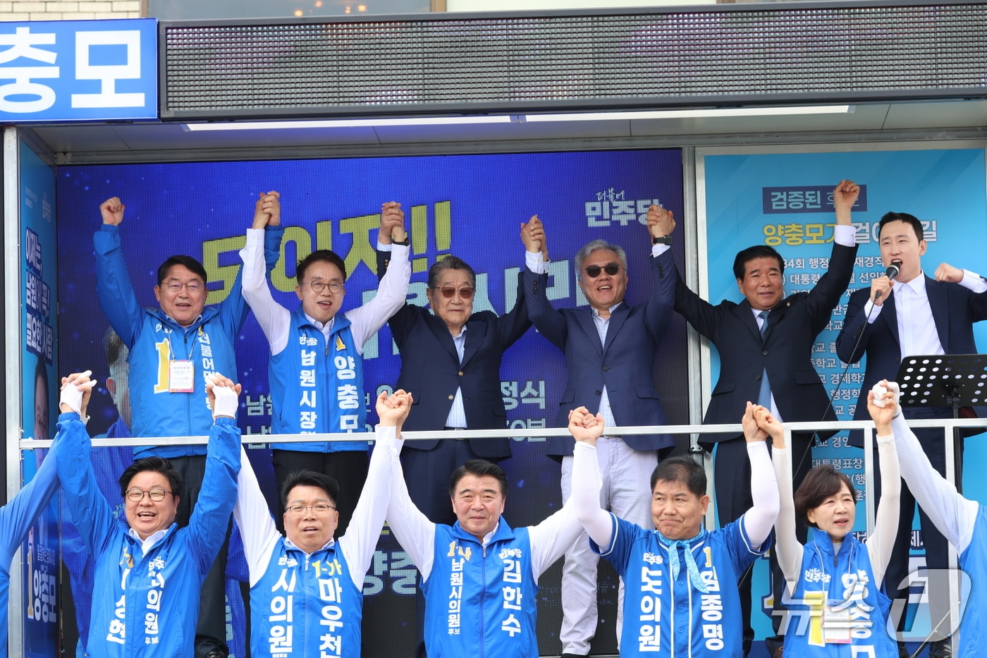 양충모 "시민·지역 책임지는 것이 지방 정치...남원 도약 이룰 것" - 뉴스 썸네일 이미지