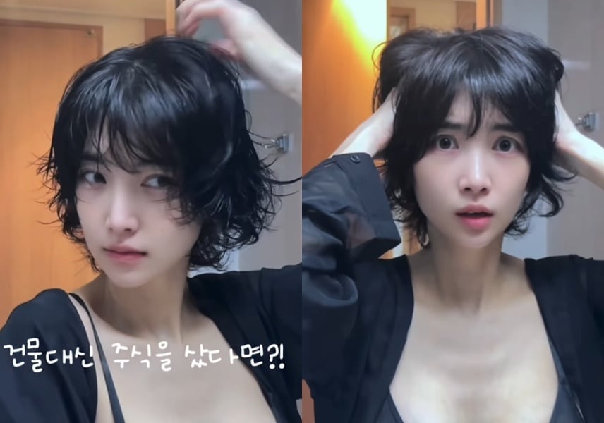 인스타그램 갈무리