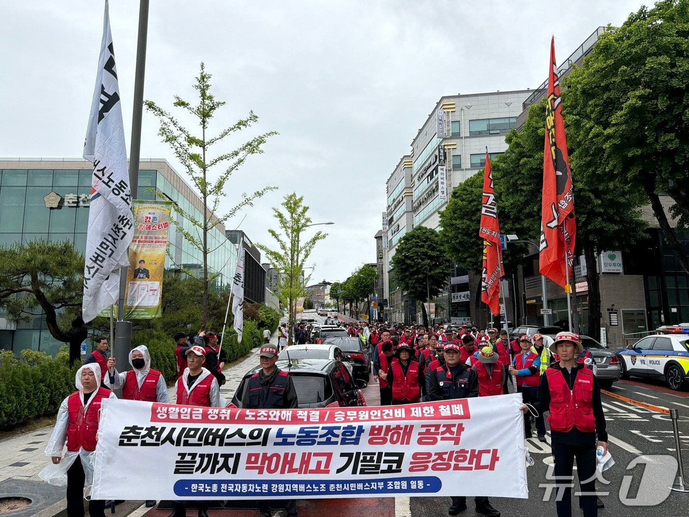 '비오는데 버스도 안와' 춘천시민버스 파업에 시민들 불편 이어져 - 뉴스 썸네일 이미지