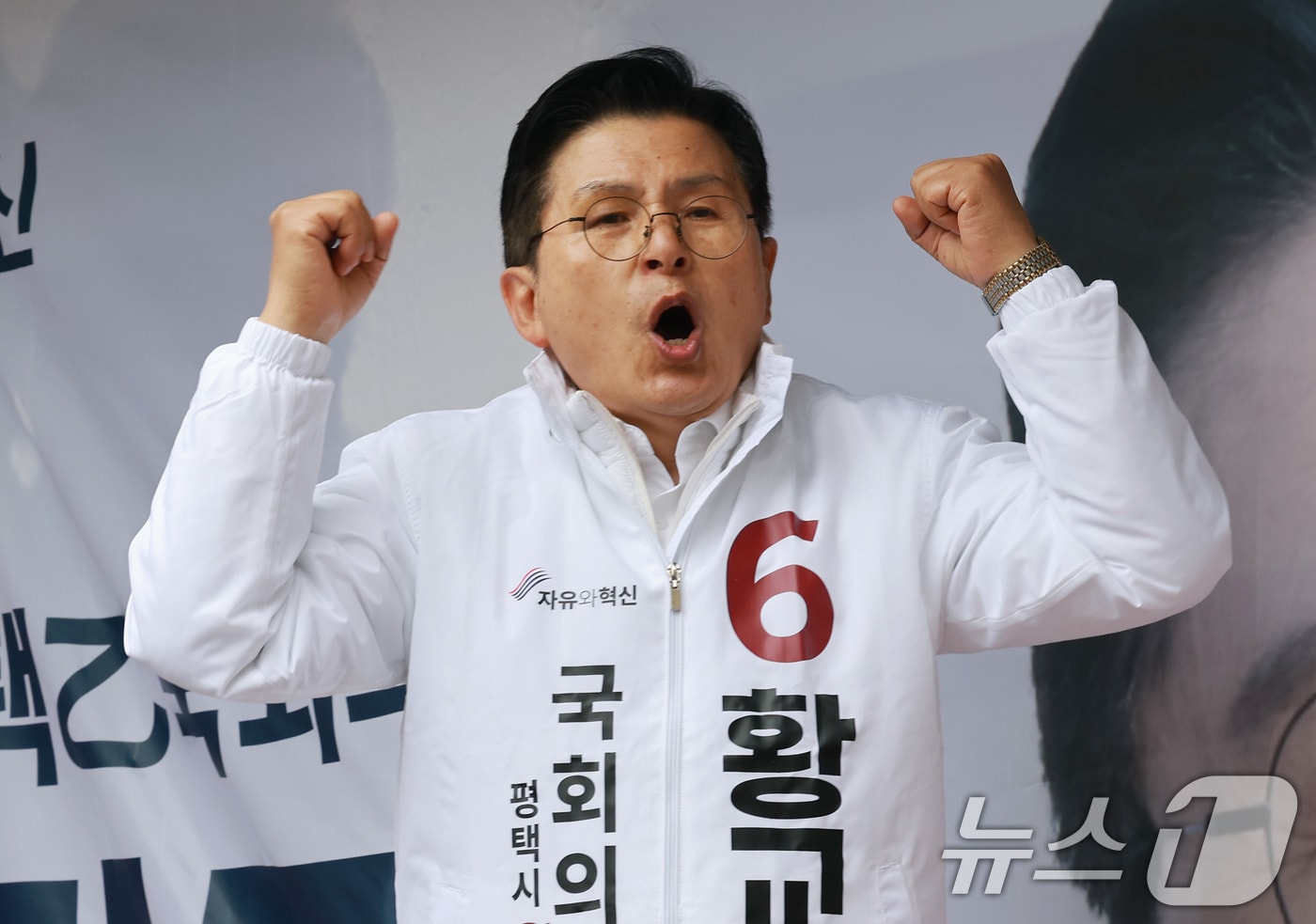 황교안 자유와혁신당 경기평택을 국회의원 재선거 후보가 21일 경기도 평택시 안중시장 인근에서 열린 공식선거운동 출정식에서 지지를 호소하고 있다. 2026.5.21 ⓒ 뉴스1 임세영 기자