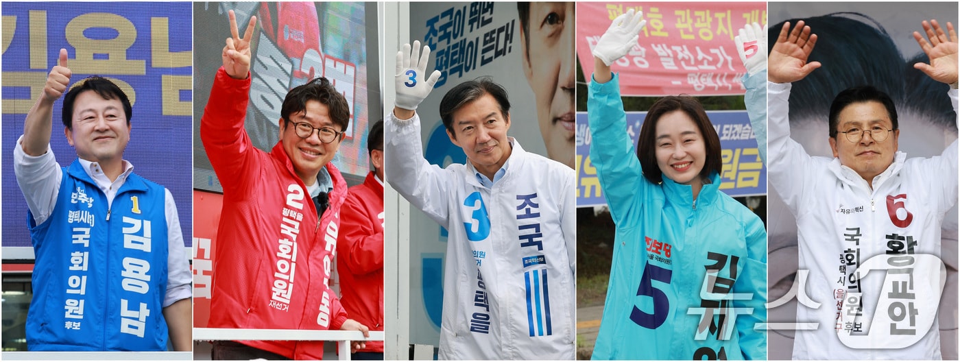 경기평택을 국회의원 재선거에 출마한 더불어민주당 김용남, 국민의힘 유의동, 조국혁신당 조국, 진보당 김지연, 자유와혁신 황교안 후보. ⓒ 뉴스1 임세영 기자