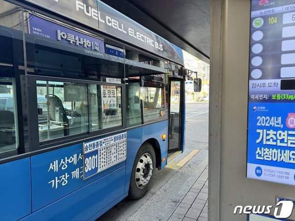전주시내버스./뉴스1DB