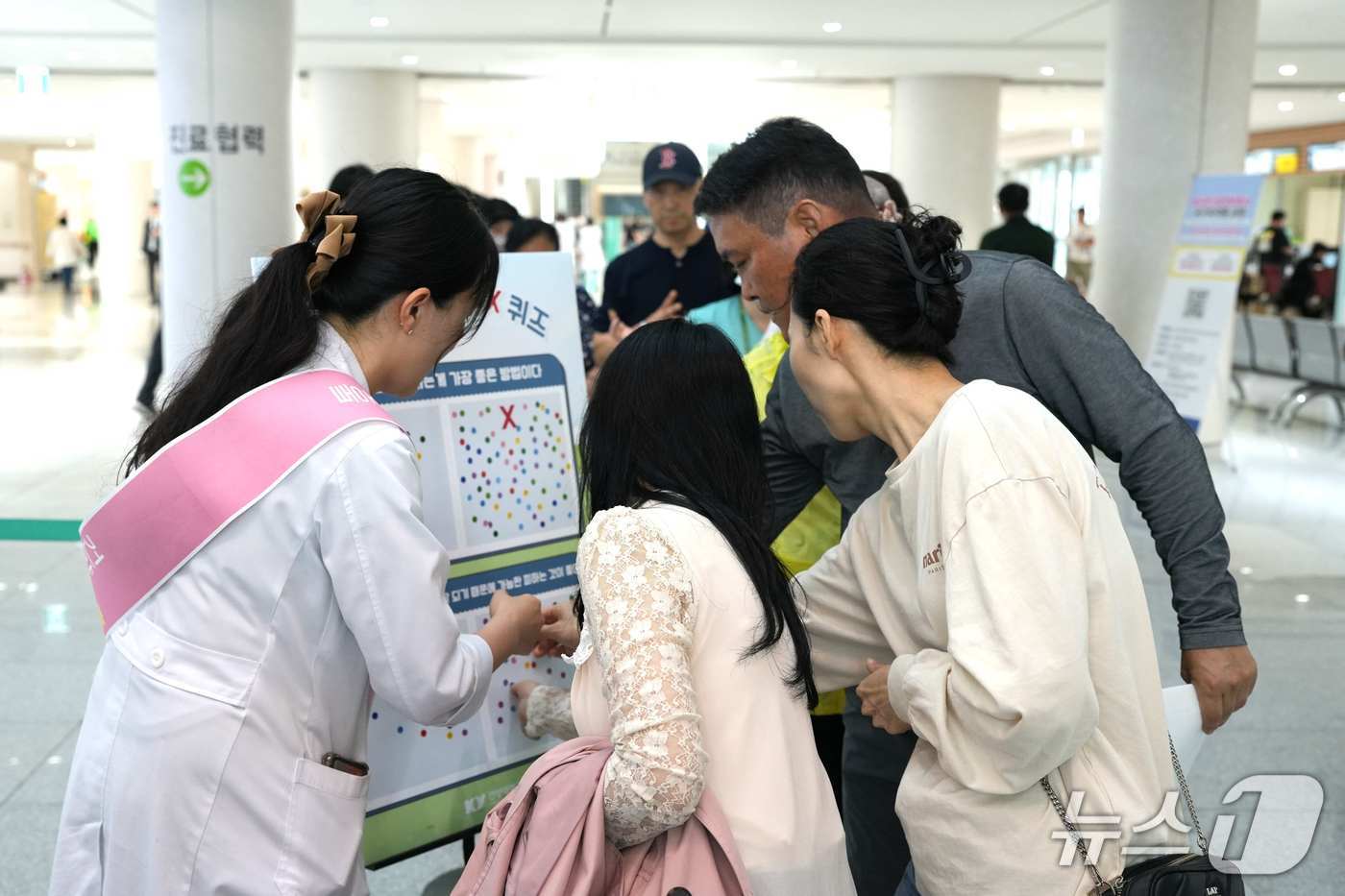 건양대학교병원 제2회 암성통증 캠페인(건양대병원 제공) /뉴스1