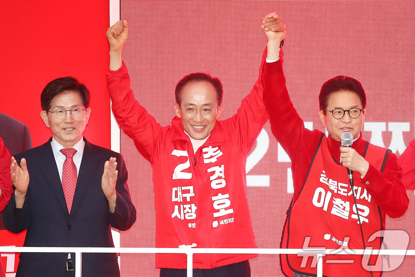 이철우 국민의힘 경북도지사 후보와 추경호 대구시장 후보가 21일 오후 대구 남구 봉덕동 3차 순환도로 동편 개통로에서 열린 국민의힘 6·3 지방선거 대구경북 합동 출정식에서 유세차에 올라 필승을 다짐하고 있다. 2026.5.21 ⓒ 뉴스1 공정식 기자