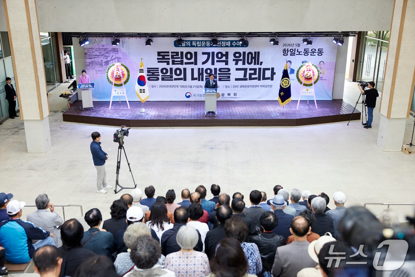 21일 오후 DMZ관광지원센터에서 열린 이달의 독립운동가 선정패 수여식에서 김동연 경기도지사가 축사를 하고 있다.(경기도 제공. 재판매 및 DB금지)