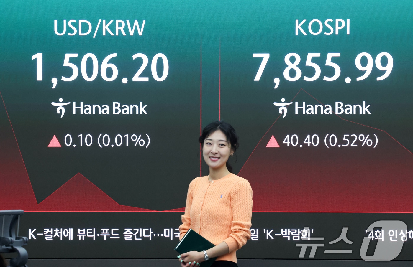 코스피가 상승 출발한 22일 오전 서울 중구 하나은행 본점 딜링룸 전광판에 코스피 지수, 원·달러 환율이 표시되고 있다. 2026.5.22 ⓒ 뉴스1 임지훈 인턴기자