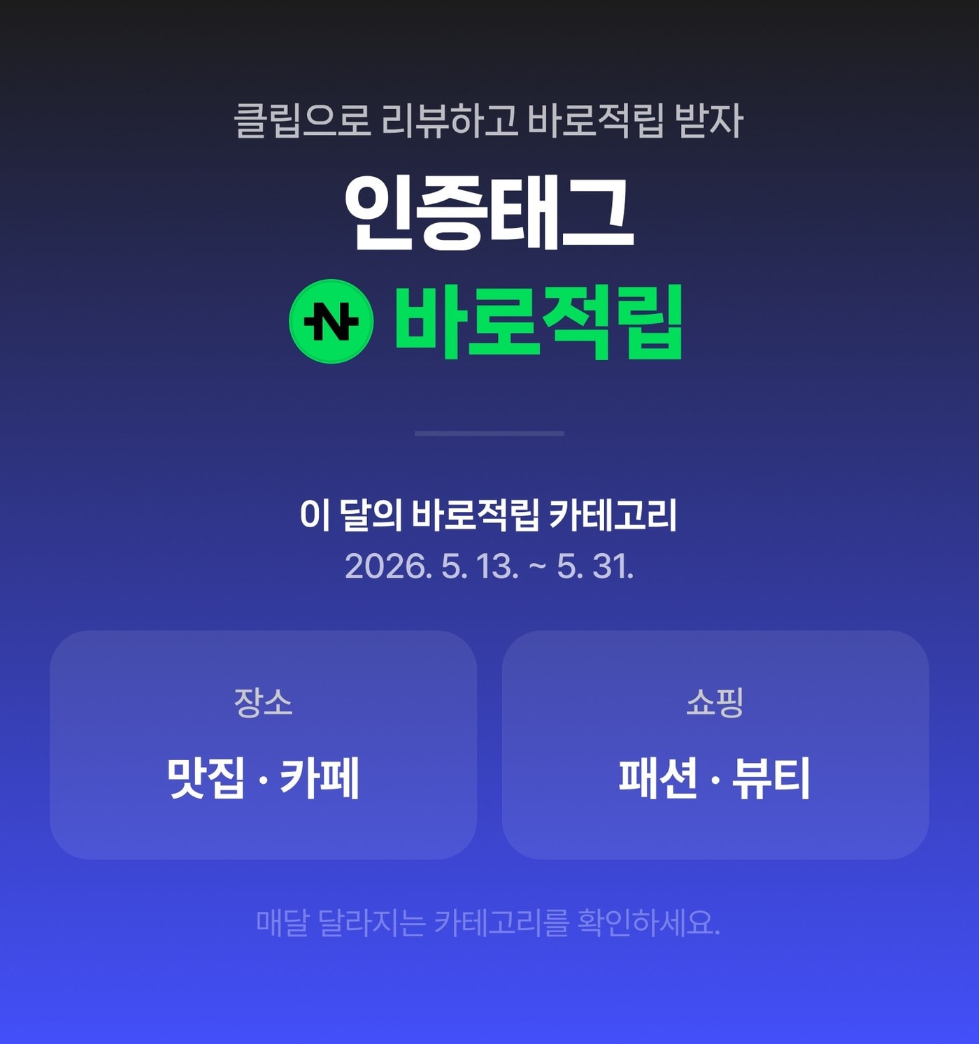 (네이버 제공)