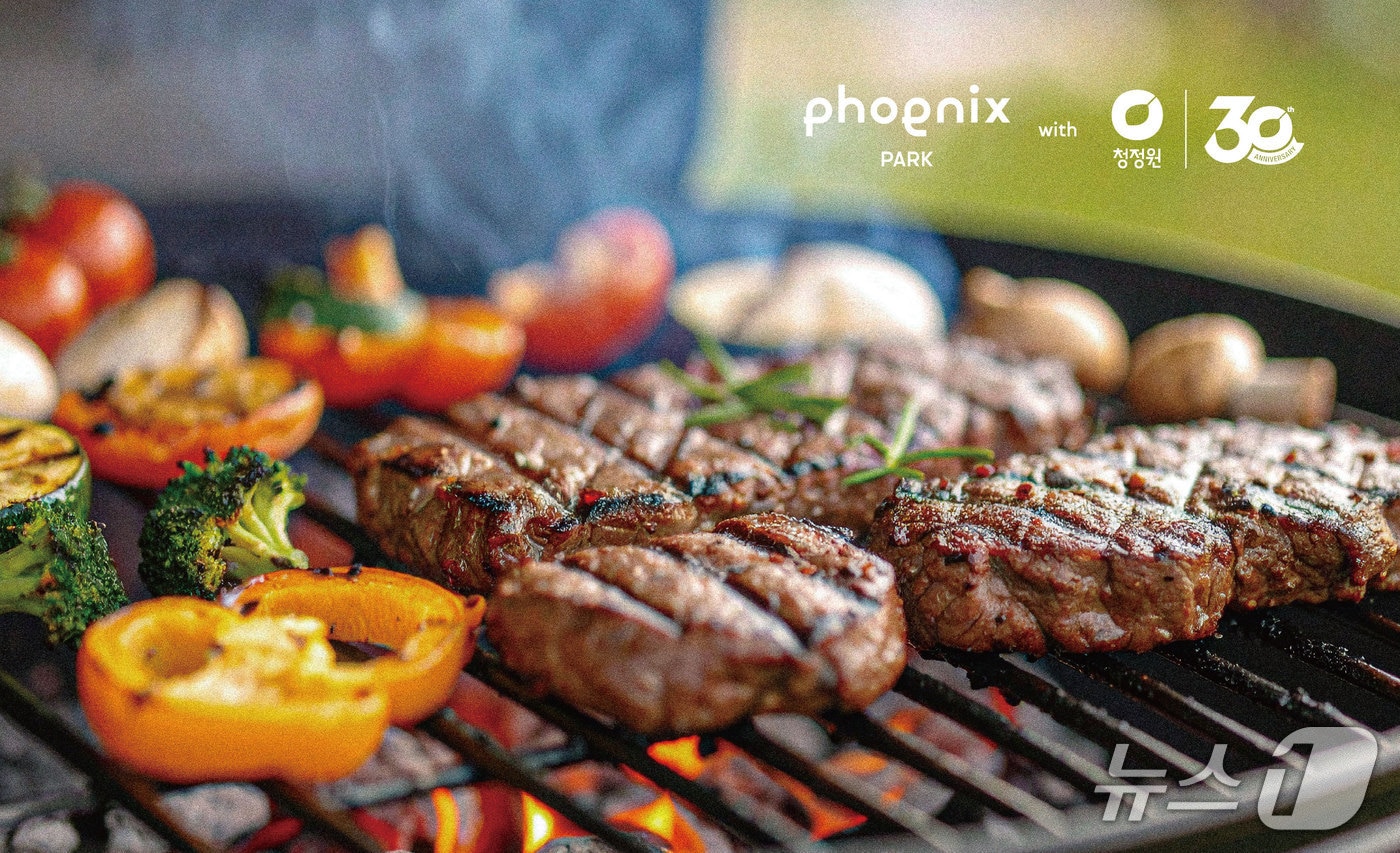 한우 캠핑 BBQ with 청정원 홍보물.(휘닉스파크 제공, 재판매 및 DB 금지) 2026.5.22/뉴스1