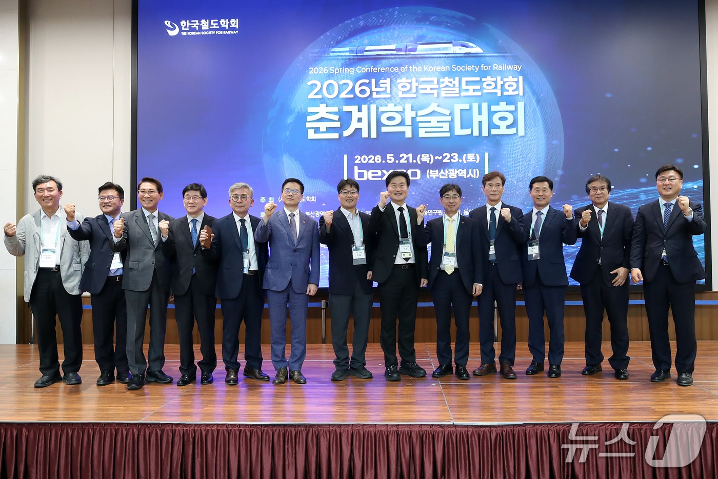 이안호 국가철도공단 이사장 직무대행(오른쪽 다섯 번째)과 내빈들이 기념사진을 촬영하고 있다. (국가철도공단 제공.재판매 및 DB금지)/뉴스1