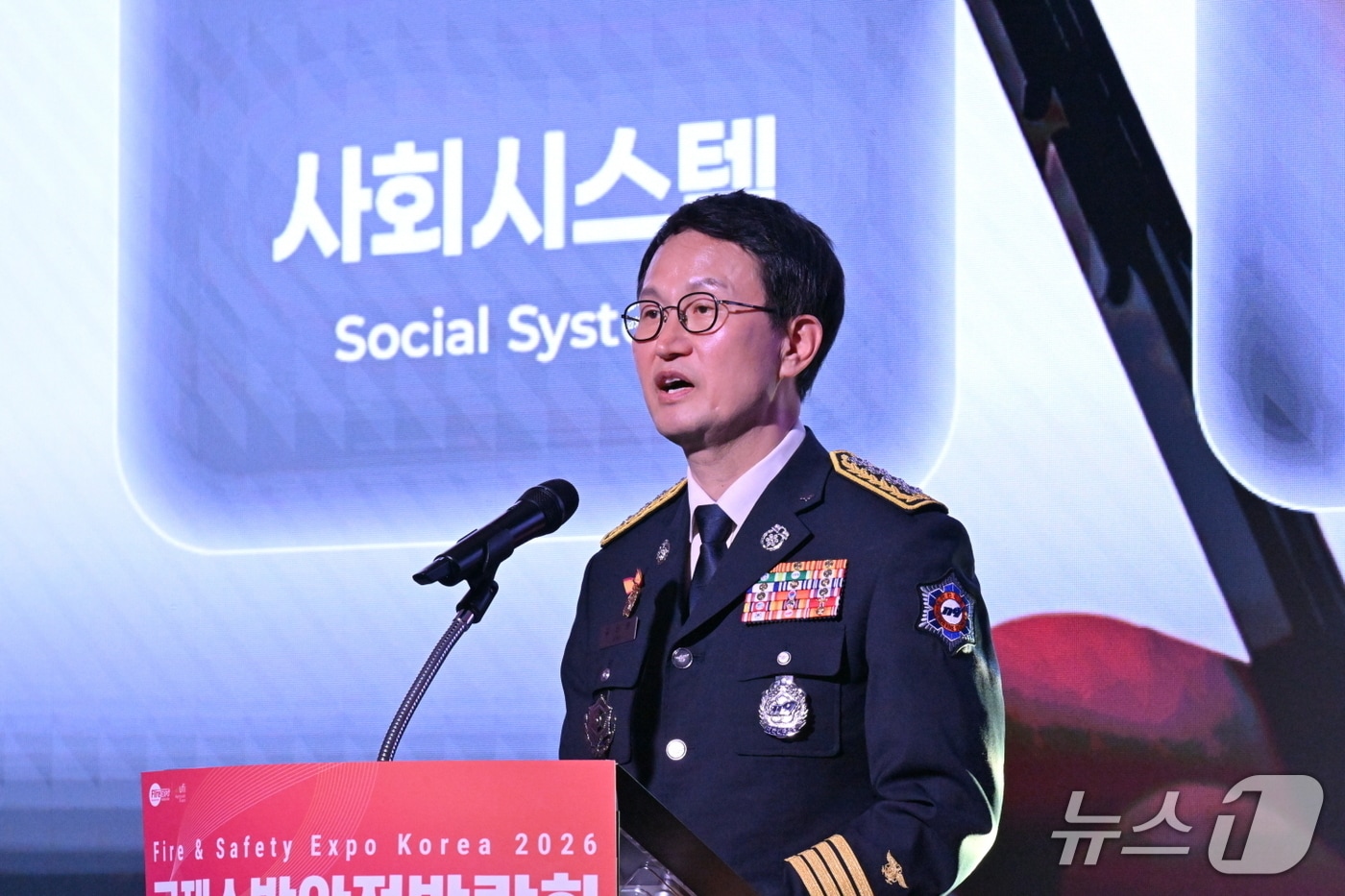 김승룡 소방청장이 '2026 국제소방안전박람회'에서 'AI 과학기술로 생명을 살리는 소방 대전환' 비전을 제시했다.(소방청 제공)