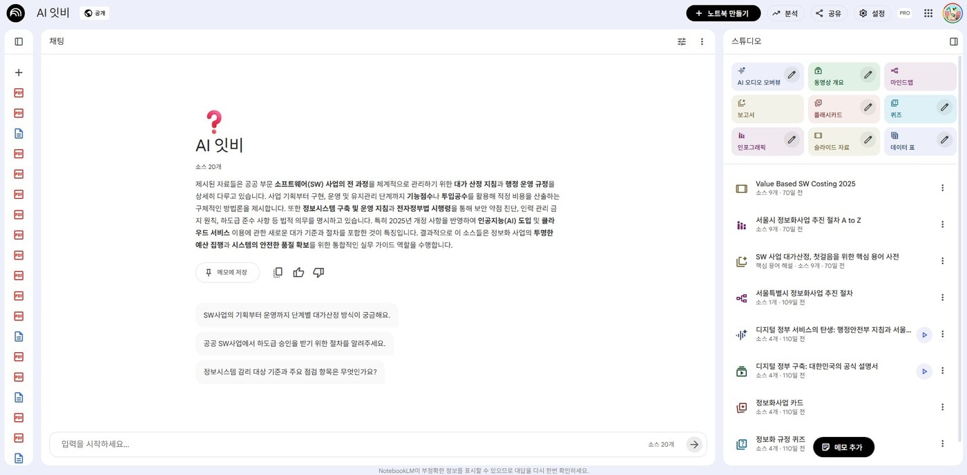 (서울시 제공)