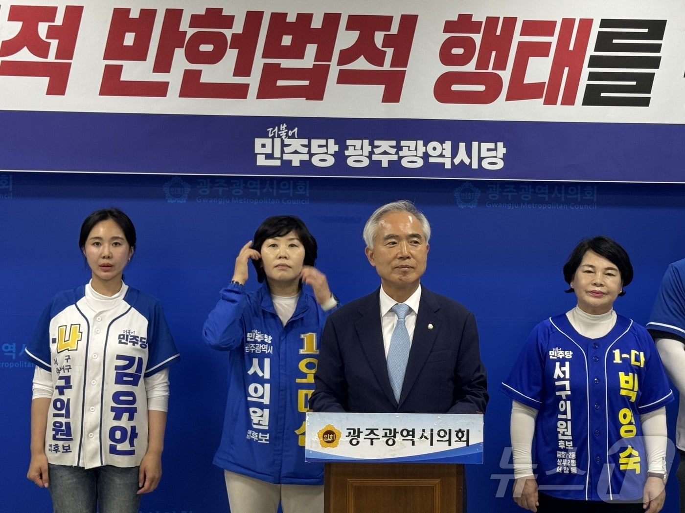 22일 광주시의회서 기자회견하는 양부남 더불어민주당 광주시당위원장.(광주시당 제공. 재배포 및 DB 금지)