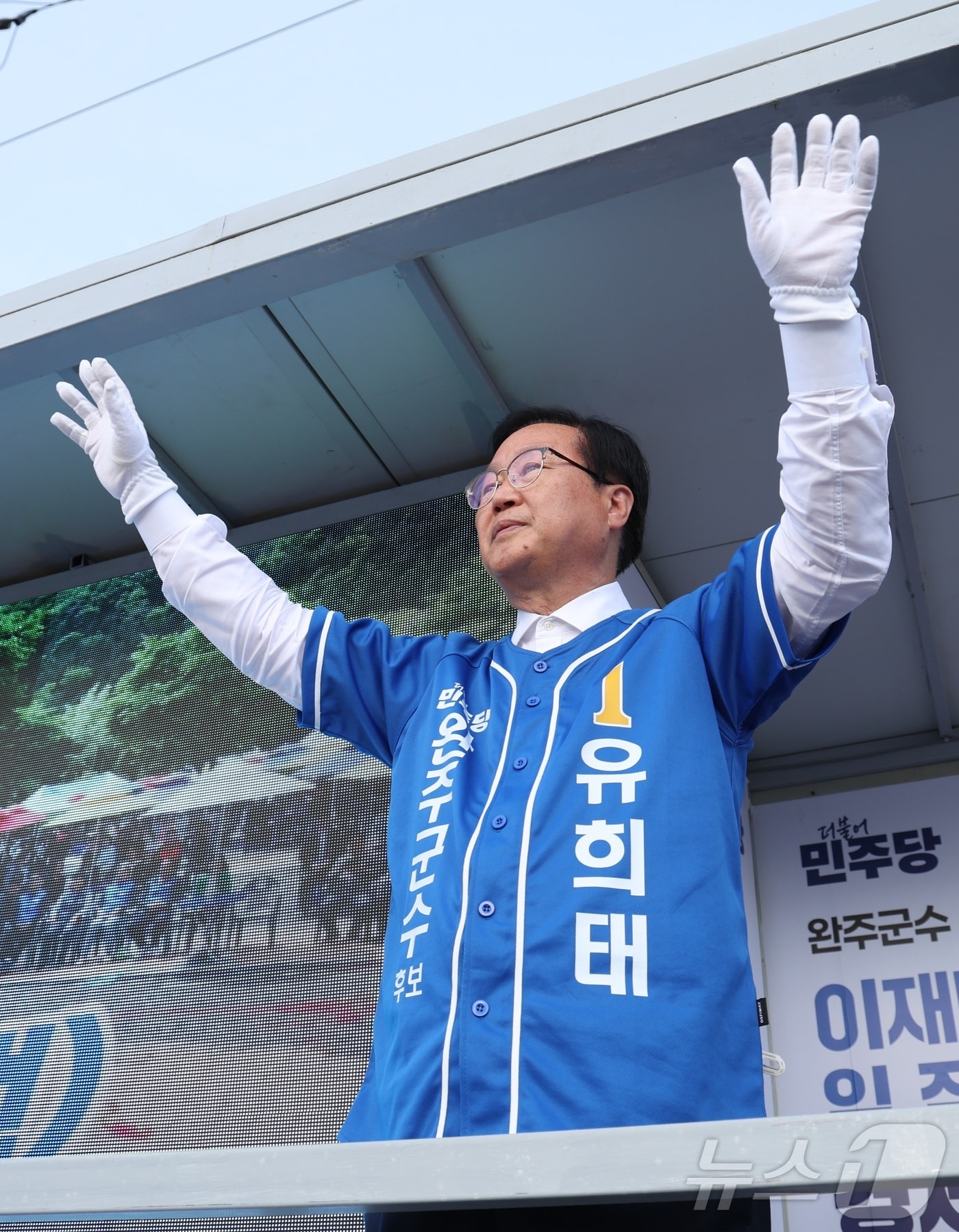 더불어민주당 유희태 전북 완주군수 후보가 선거 유세 활동을 하고 있다./뉴스1 유경석 기자