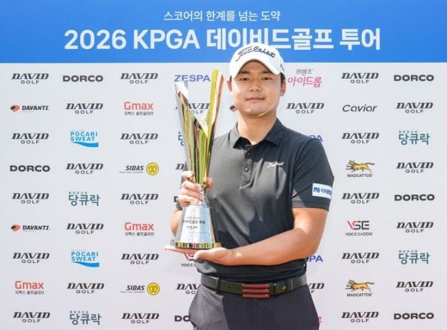 이민규.(KPGA 제공)