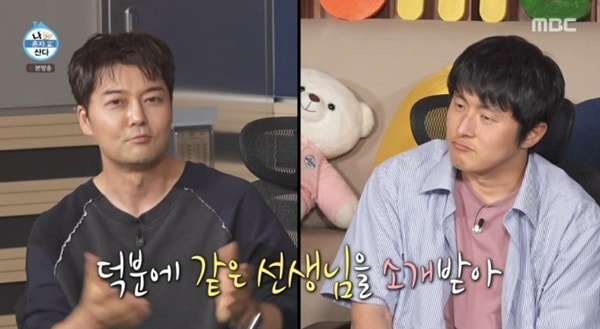 나 혼자 산다 방송에서 전현무와 기안84 관련 장면