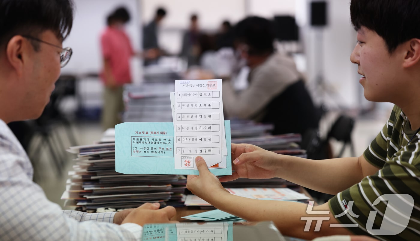 제9회 전국동시지방선거를 열흘 여 앞둔 23일 서울 구로구 선거관리위원회에서 공정선거 참관단이 지켜보는 가운데 거소투표 용지 발송 작업이 진행되고 있다.. 2026.5.23 ⓒ 뉴스1 오대일 기자