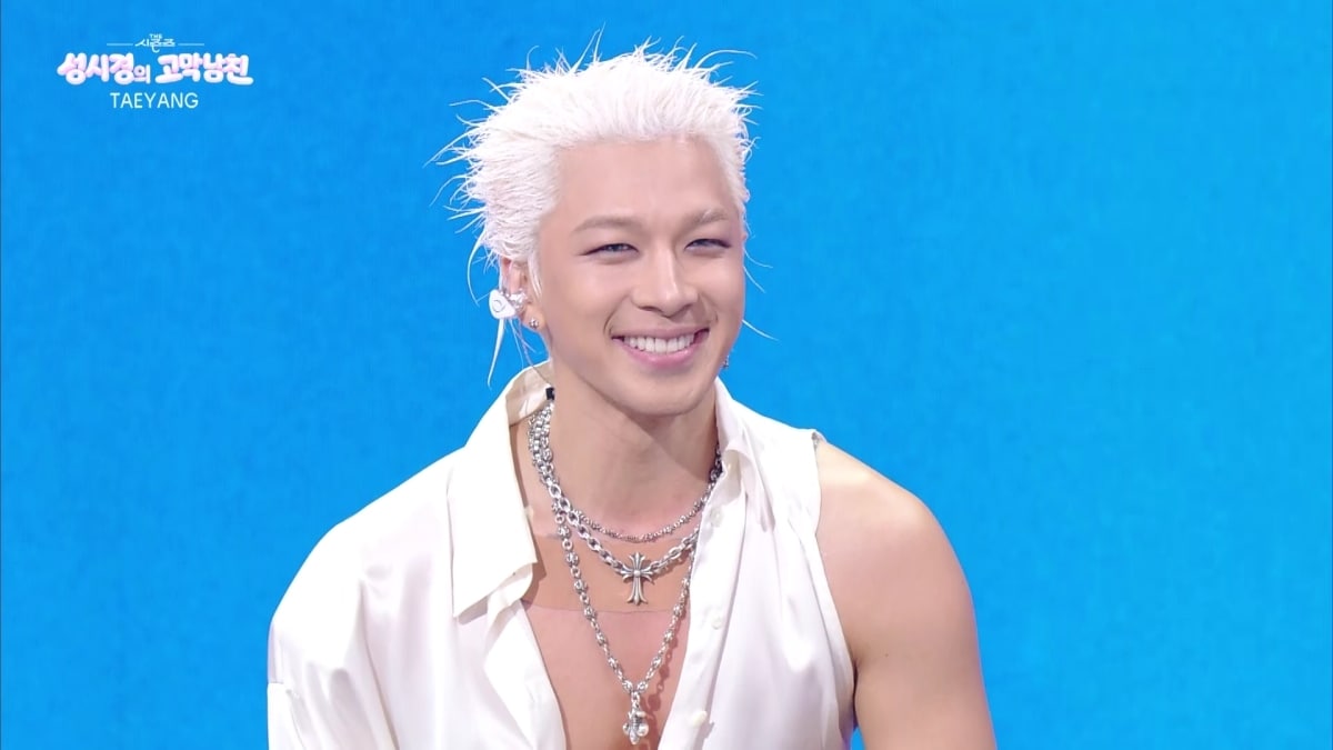 태양