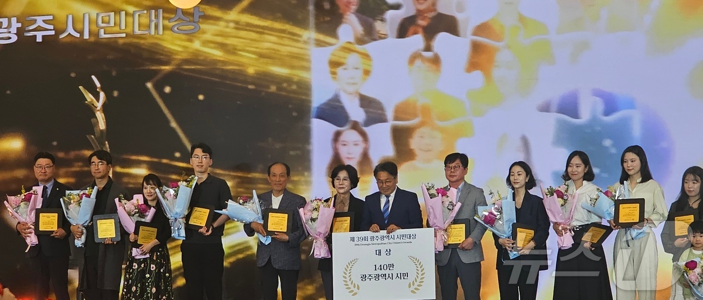 23일 광주시청에서 열린 '61회 광주시민의날 행사에서 강기정 광주시장이 140만 광주시민들 모두에게 '시민대상'을 수여하고 있다. 2026.5.23 최성국 기자 ⓒ 뉴스1 최성국 기자