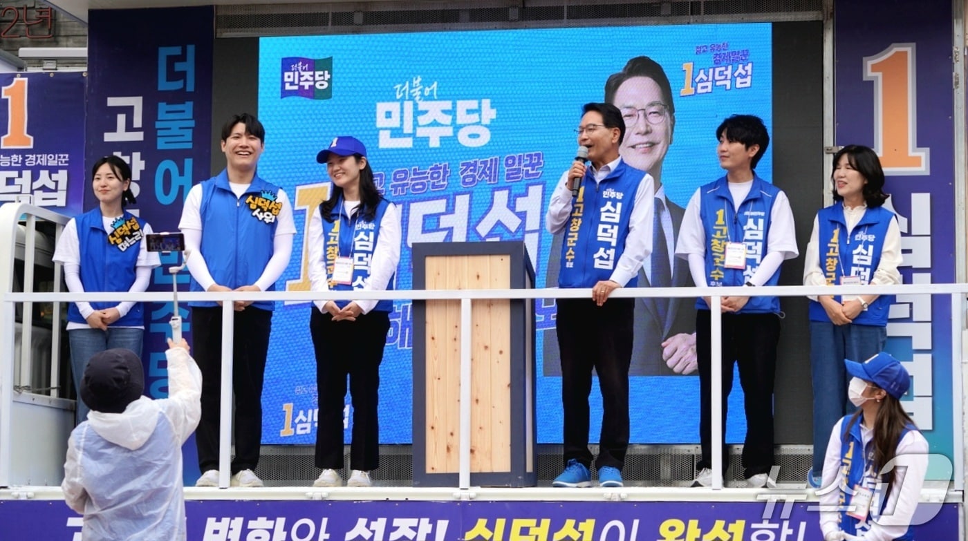 더불어민주당 심덕섭 전북 고창군수 후보가 선거 유세 활동을 하고 있다.(십덕섭 후보 제공. 재판매 및 DB 금지)