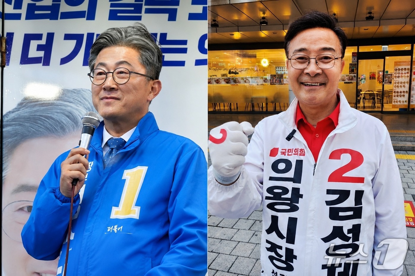 제9회 전국동시지방선거 경기 의왕시장 선거에 출마한 정순욱 더불어민주당 후보(왼쪽)와 김성제 국민의힘 후보. (각 후보 선거캠프 제공. 재판매 및 DB 금지) 2026.5.23/뉴스1