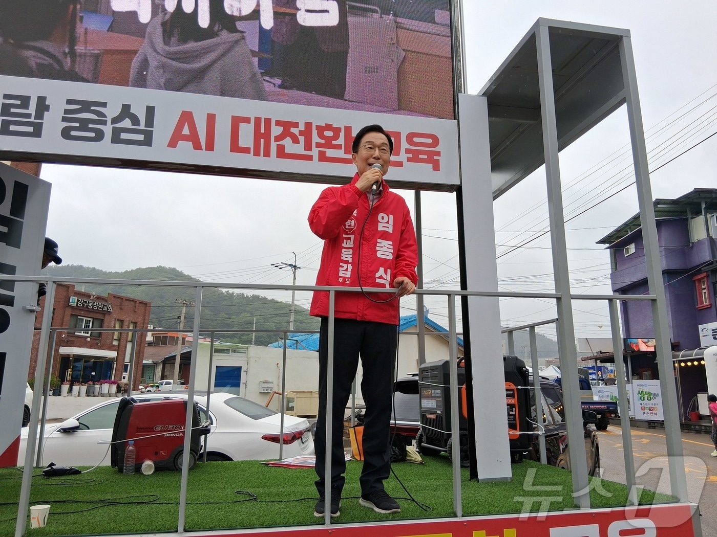 임종식 경북교육감 후보는 23일 공식선거운동 3일차를 맞아 영덕시장에서 지지자들에게 학생 복지 확대 공약을 발표하며 유세를 이어갔다. ⓒ 뉴스1 김대벽기자