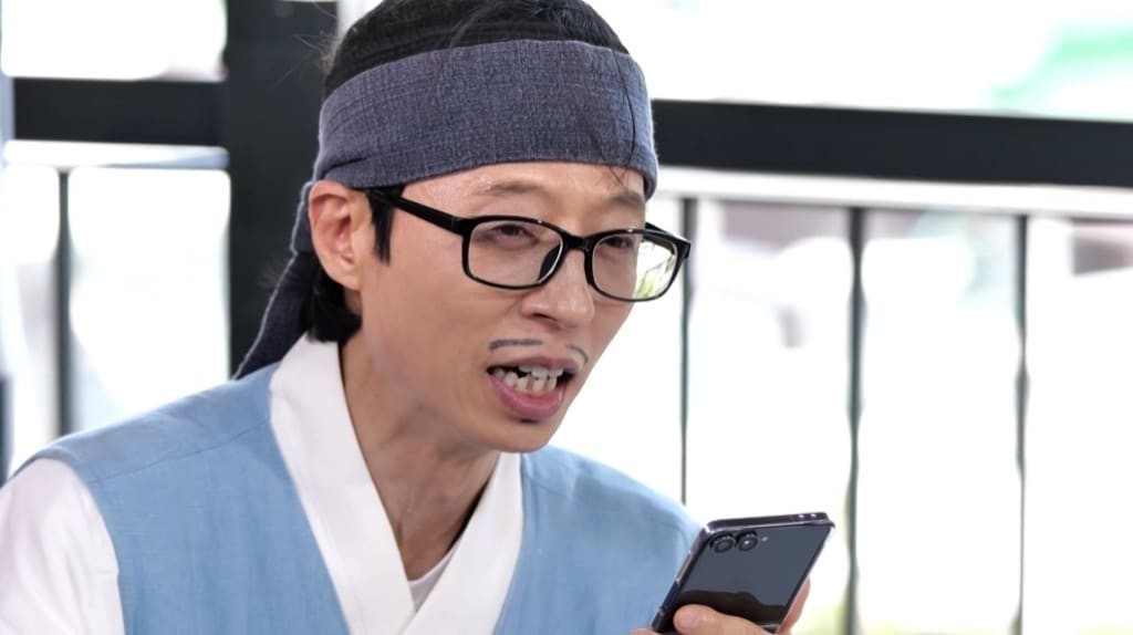 MBC '놀면 뭐하니?'