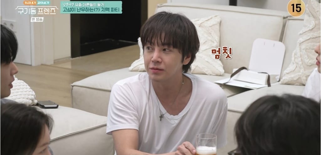 tvN '구기동 프렌즈'