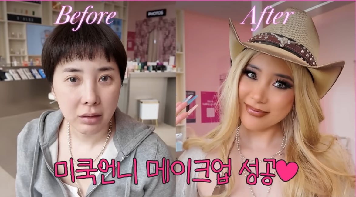 서인영/유튜브 캡처
