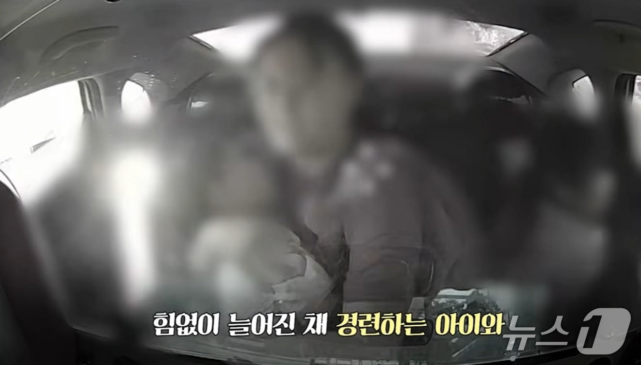 A 씨 모자가 순찰차를 타고 병원으로 향하는 모습. (경찰청 유튜브 갈무리. 재판매 및 DB 금지) 2026.5.23/뉴스1