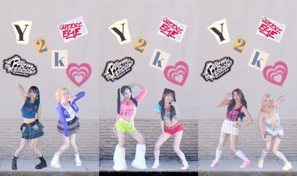 퀸즈아이