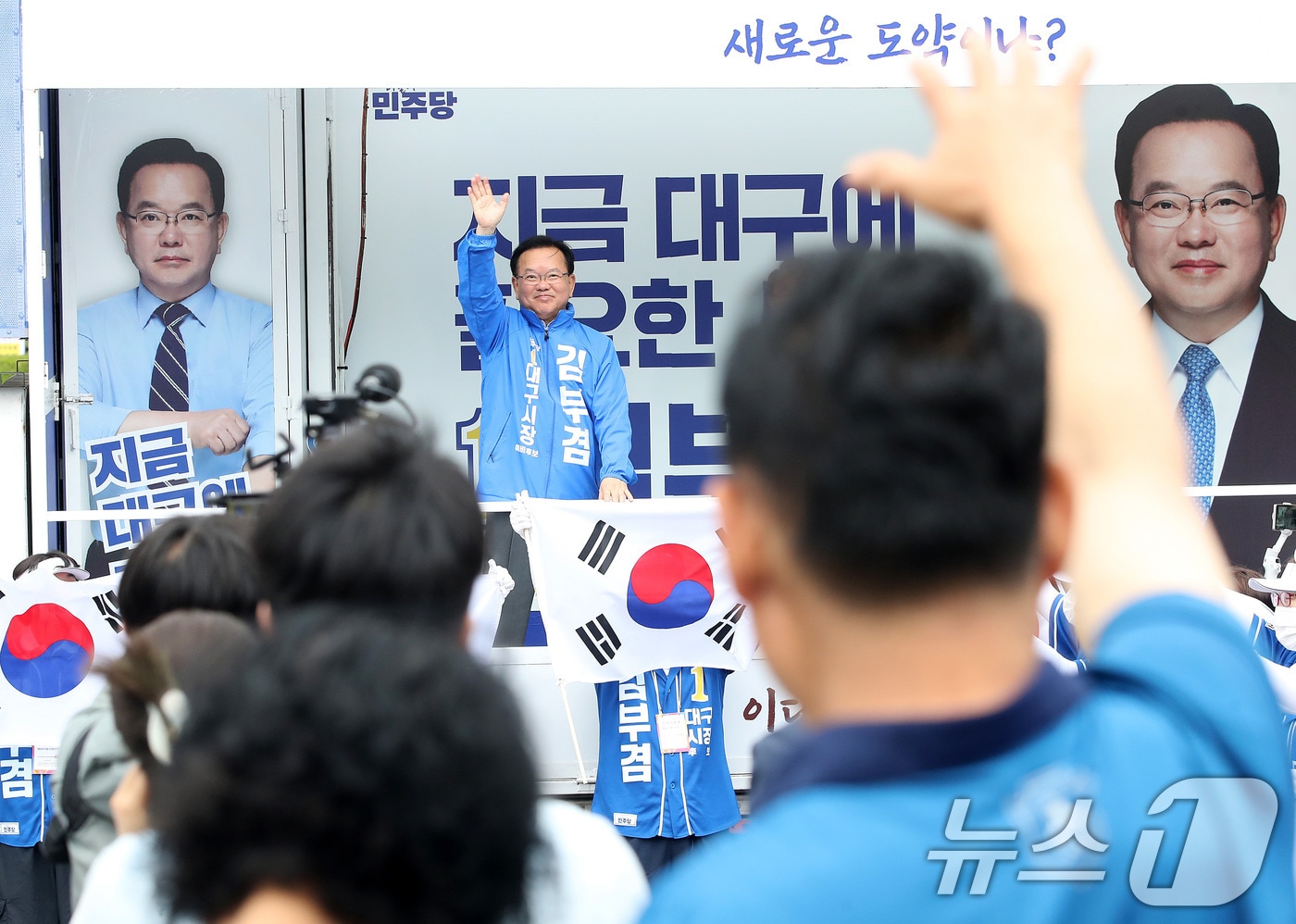 김부겸 더불어민주당 대구시장 후보가 23일 오전 대구 중구 달성공원 새벽시장을 찾아 지지를 호소하고 있다. 2026.5.23 ⓒ 뉴스1 공정식 기자