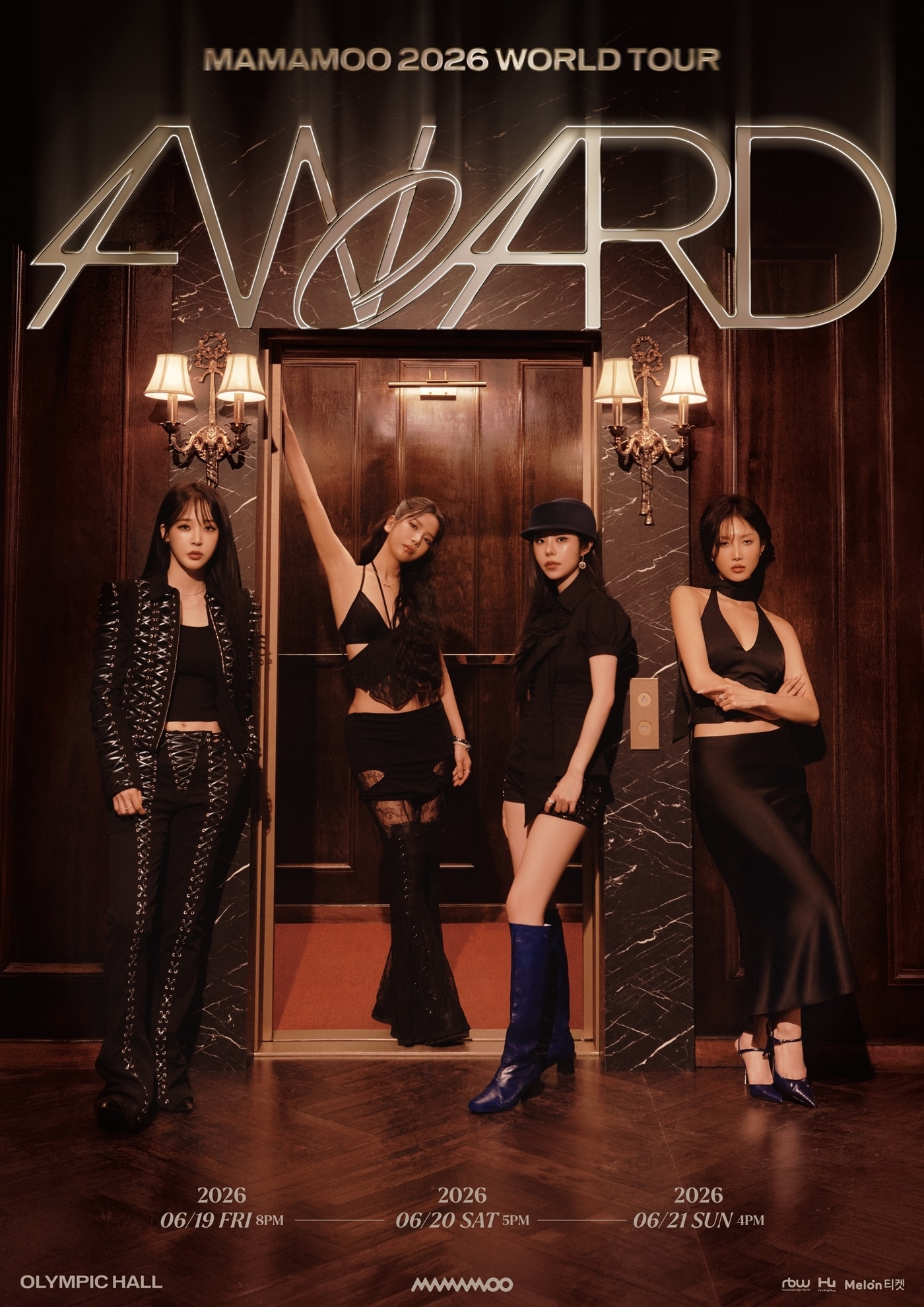 마마무