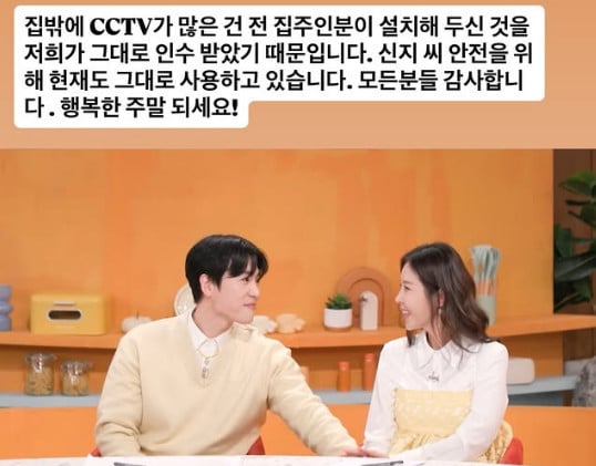 문원 신지/인스타그램 캡처