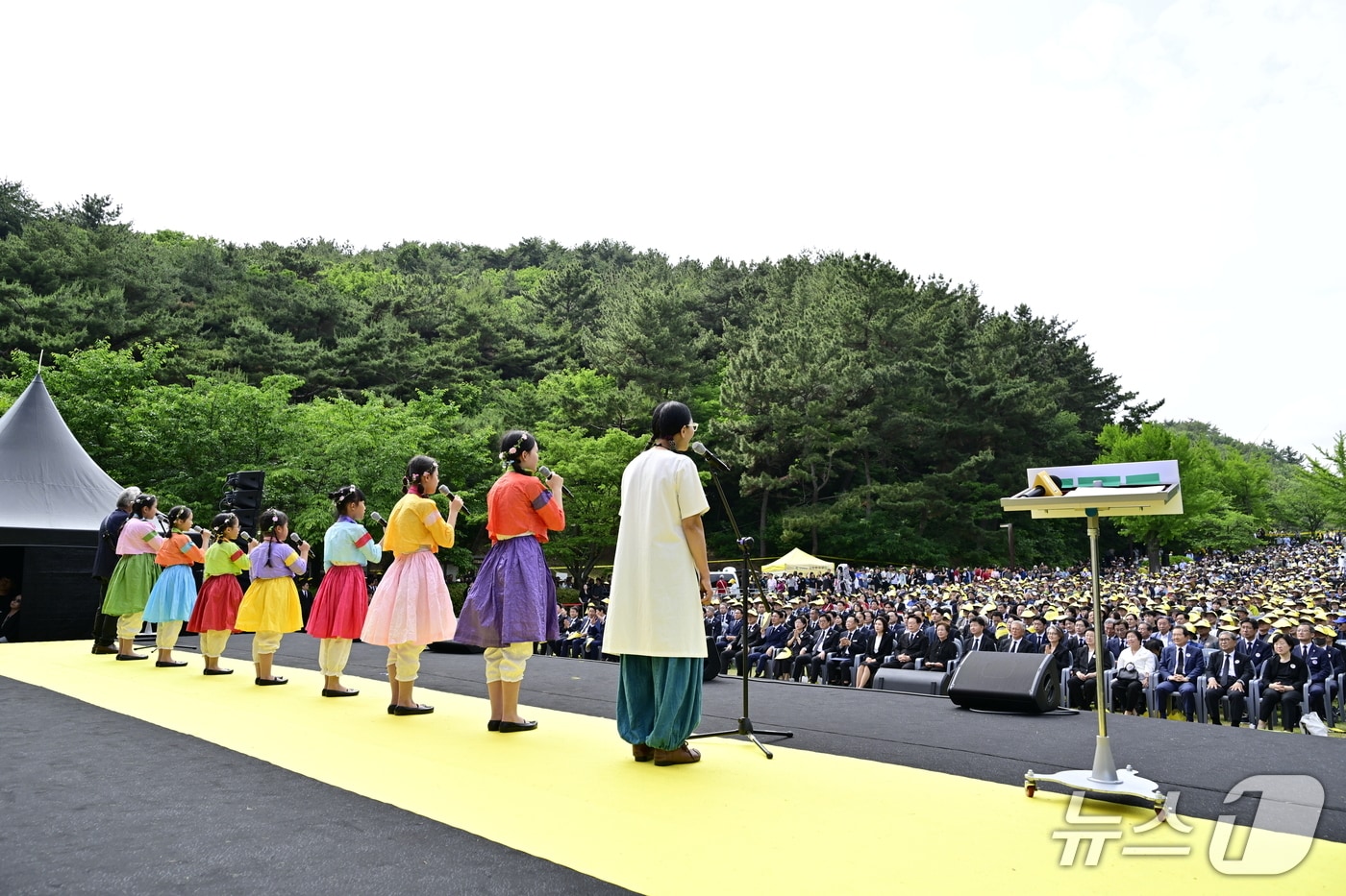 고 노무현 전 대통령 17주기 추도식 참석자들이 개똥이어린이예술단의 추모 공연을 감상하고 있다.(노무현재단 제공. 재판매 및 DB금지)