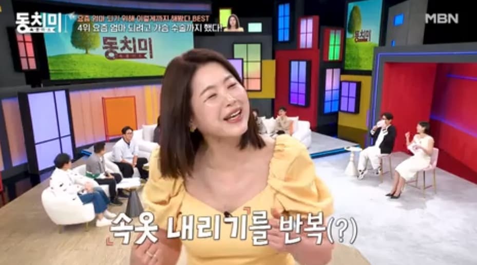 MBN '속풀이쇼 동치미'
