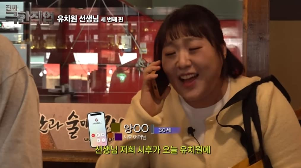 이수지 유튜브