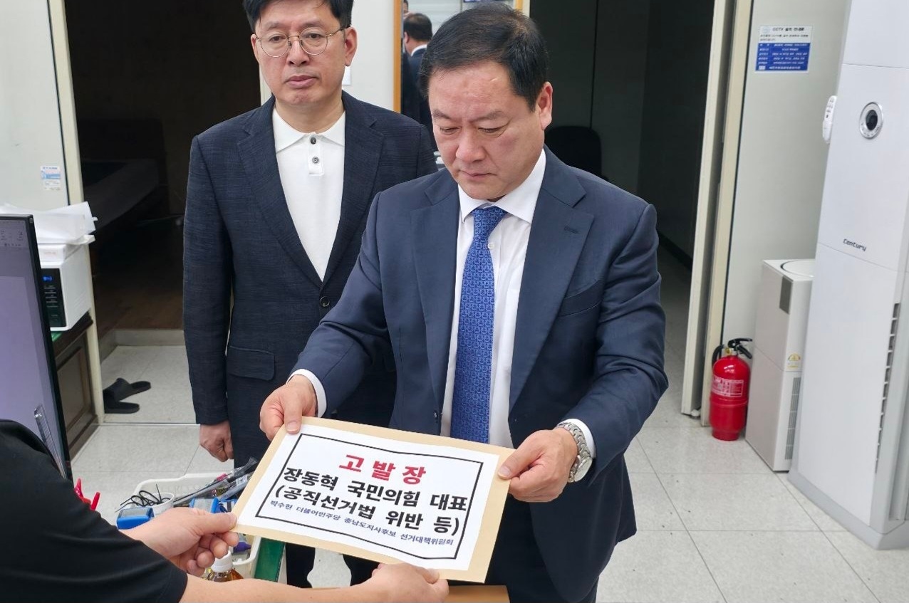 박수현 민주당 충남지사 후보 대리인이 24일 오후 대전지방검찰청 홍성지청에 장동혁 국민의힘 대표 고발장을 접수하고 있다.(박 수현 선거캠프 제공. 재판매 및 DB금지)/뉴스1