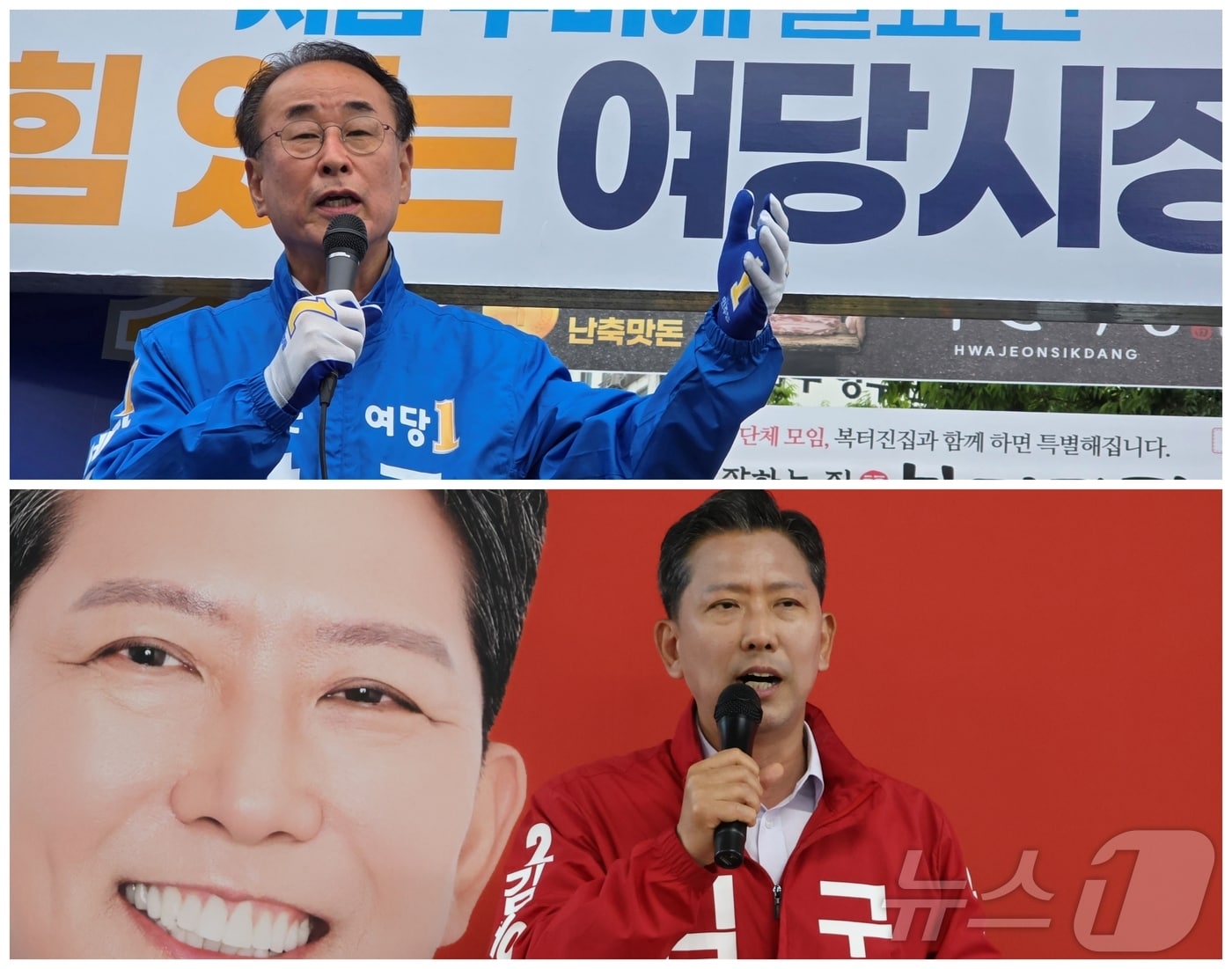 구미시장 선거 KTX 쟁점 관련 이미지