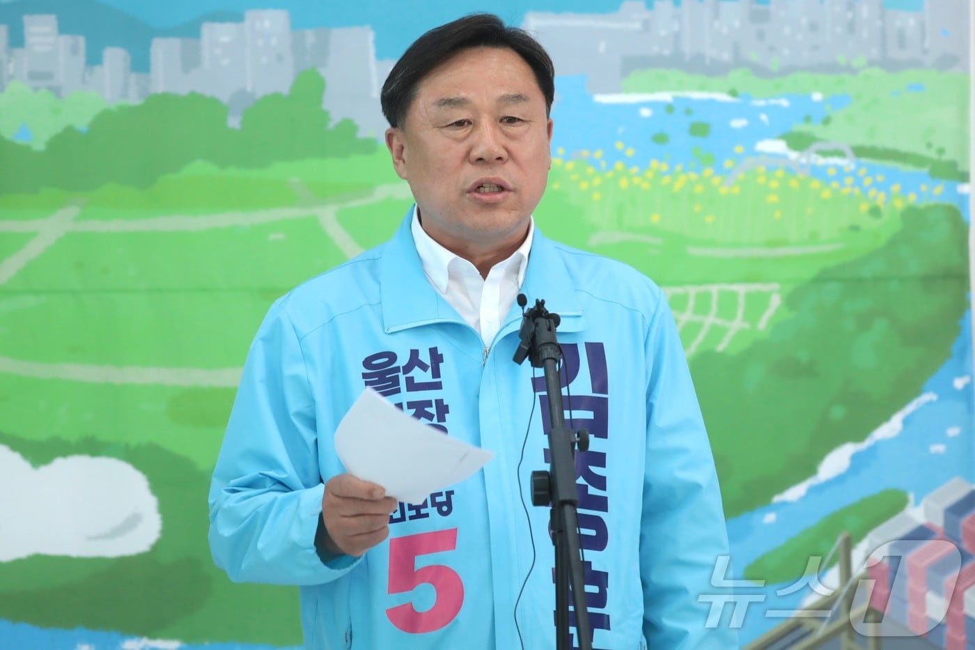 김종훈 진보당 울산시장 후보가 25일 울산 남구 소재 자신의 선거사무소에서 기자회견을 열고 단일화 여론조사 중단과 관련한 입장을 밝히고 있다. 2026.5.25 ⓒ 뉴스1 김세은 기자