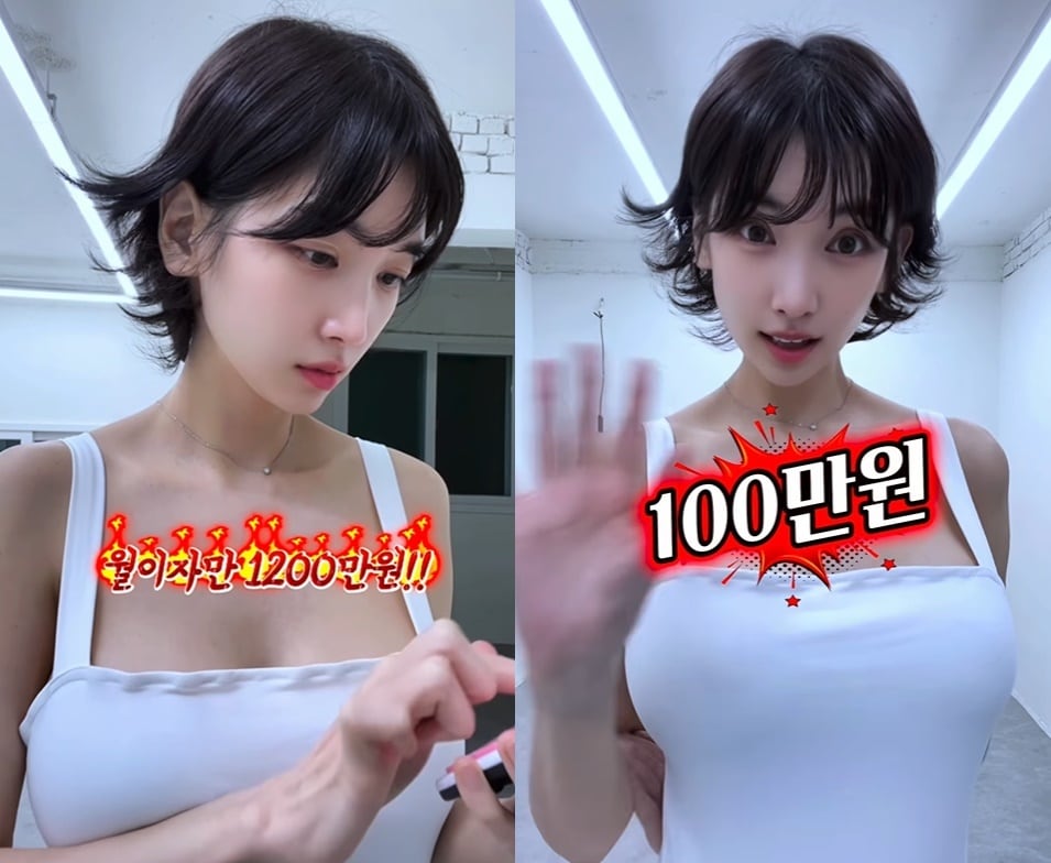 인스타그램 갈무리