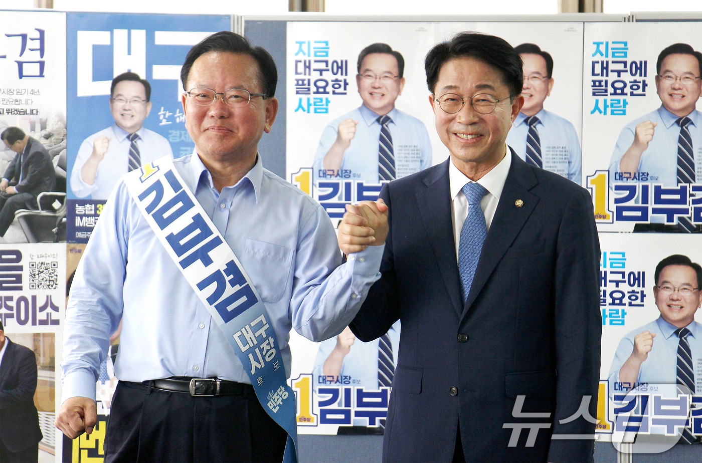 김부겸 더불어민주당 대구시장 후보(왼쪽)와 조정식 국회의장 후보가 25일 대구 달서구 김부겸 후보 캠프에서 만나 손잡고 기념촬영을 하고 있다. (김부겸 캠프 제공. 재판매 및 DB금지) 2026.5.25 ⓒ 뉴스1 공정식 기자