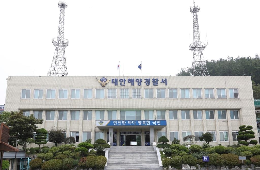 태안해양경찰서 전경. / 뉴스1