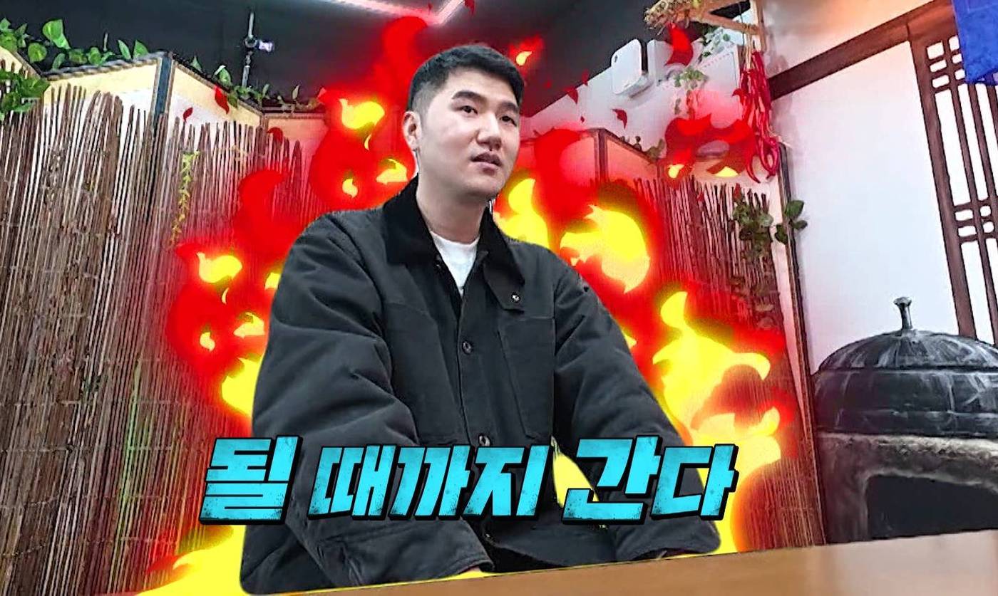 KBS Joy '무엇이든 물어보살'