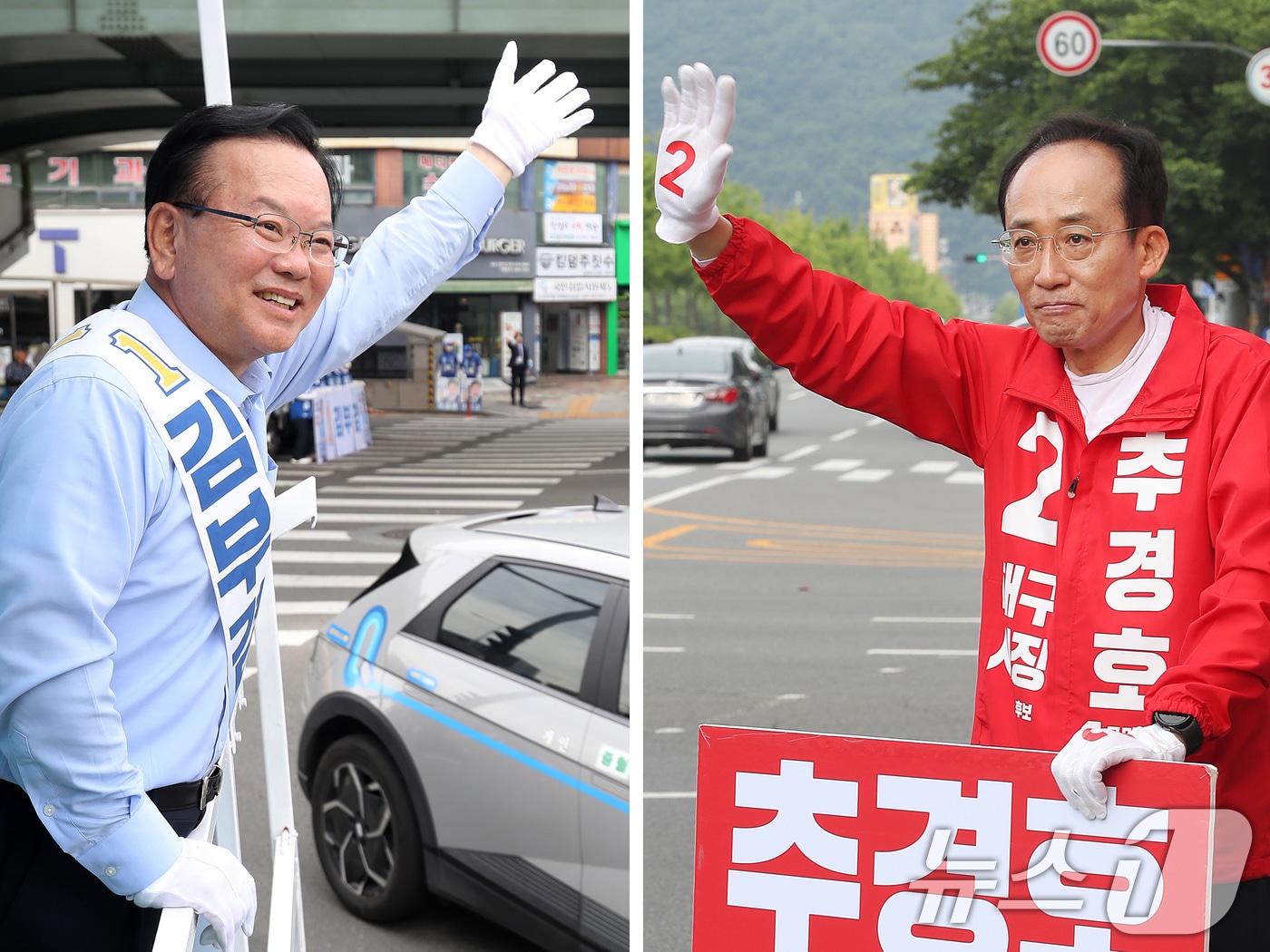김부겸 더불어민주당 대구시장 후보(왼쪽)가 26일 오전 대구 달서구 상인네거리에서 출근길 시민들을 향해 인사하고 있다. 추경호 국민의힘 대구시장 후보는 같은 날 오전 수성구 두산오거리에서 출근길 시민들을 향해 인사를 하고 있다. 2026.5.26 ⓒ 뉴스1 공정식 기자
