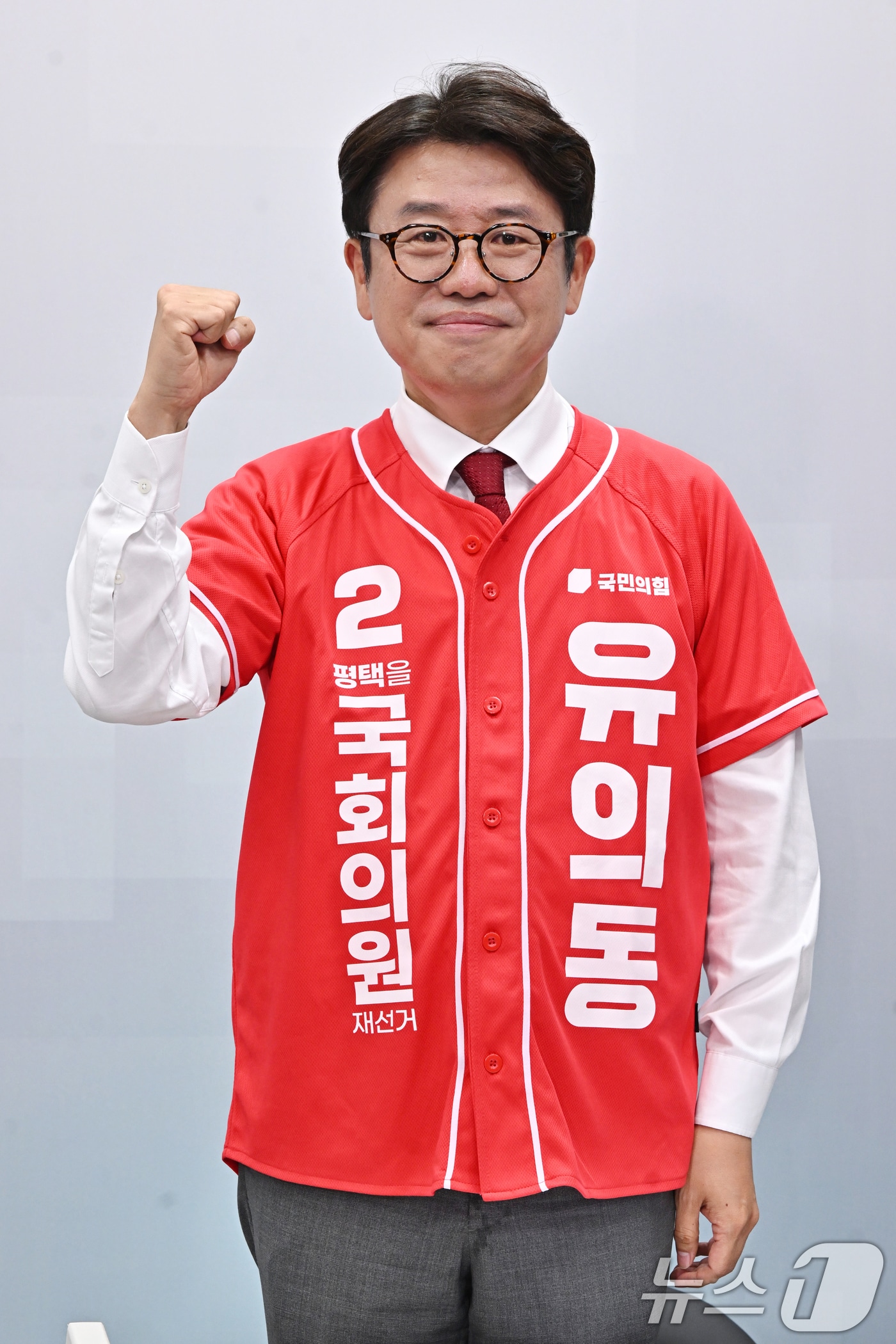 유의동 국민의힘 경기평택을 국회의원 재선거 후보가 26일 오전 경기 평택시 SK브로드밴드 기남방송에서 열린 평택시선거관리위원회 주최 경기평택을 국회의원 재선거 후보자 초청토론회에 앞서 기념촬영을 하고 있다. (공동취재) 2026.5.26 ⓒ 뉴스1 김영운 기자